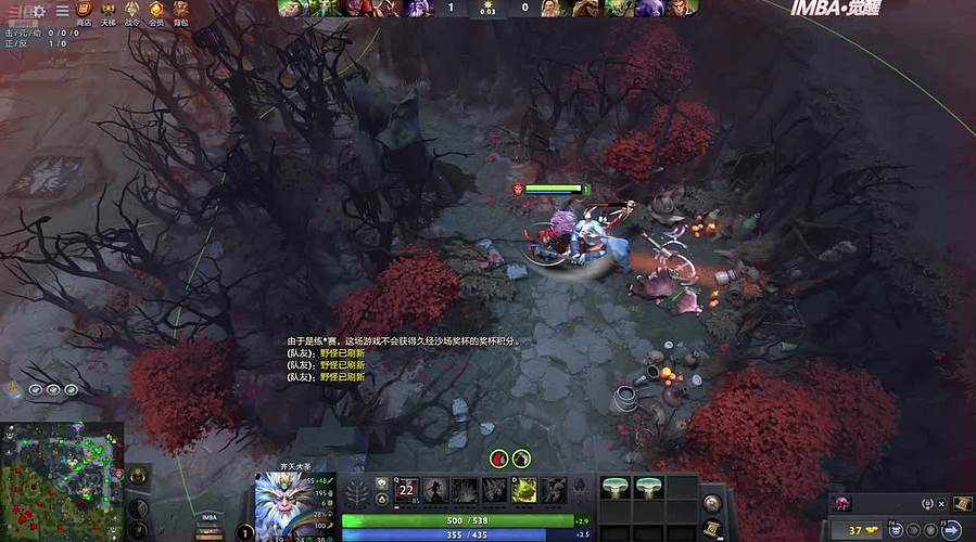DOTA2IMBA 12557621