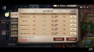 用户32625145的直播间
