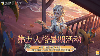 每晚免费抢码混排位！